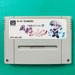 2026年最新】SFC 不思議のダンジョン2 風来のシレンの人気アイテム