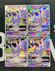 2026年最新】ポケモンカード vstarユニバース rrrの人気アイテム