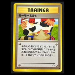ポケモンカード モーモーミルク 旧裏面 - メルカリ