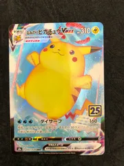 2026年最新】なみのりピカチュウの人気アイテム - メルカリ