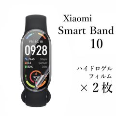 Xiaomi Smart Band 10 ハイドロゲルフィルム 2枚入 - メルカリ