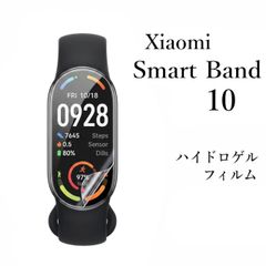 Xiaomi Smart Band 10 ハイドロゲルフィルム 2枚入 - メルカリ