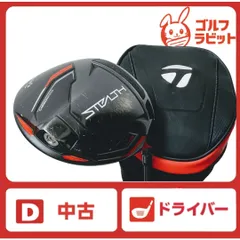 テーラーメイド STEALTH　HD 1W 純正カーボン SR カバー付のサムネイル
