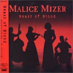 CD未開封 MALICE MIZER Beast of Blood V系 - メルカリ