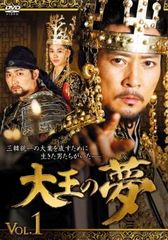フジテレビ開局50周年記念DVD 君が嘘をついた(5枚セット)第1回～第9回