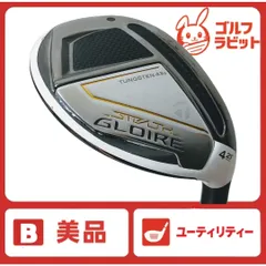 2026年最新】ユーティリティ 4u ステルスの人気アイテム - メルカリ