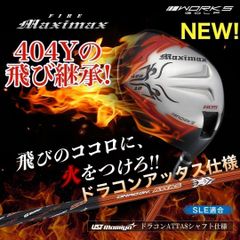 新登場! マミヤ仕様 ドクロ輝く超 高反発 の飛び! ダイナゴルフ 悪童