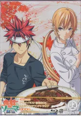 2026年最新】アニメ blu-ray box食戟のソーマの人気アイテム - メルカリ