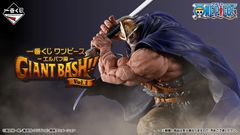 ドラゴンボール 一番くじ 1ロット くじ券・販促物付き - メルカリ
