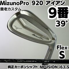美品 限定品｜テーラーメイド｜ディアマナゴールド TM 50S｜ドライバー