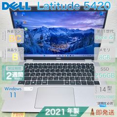 高年式2021】DELL Latitude 5420 i5/8GB/SSD256GB Win11 - メルカリ