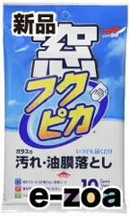 Soft99（ソフト99） マドフクピカ 10枚入 G30 (2347292)のサムネイル