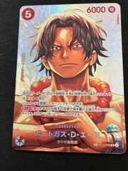 エース SP ワンピースカード 決戦の刻 - メルカリ