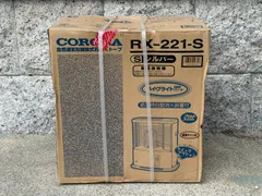コロナ ポータブル石油ストーブ RX-221-S シルバー CORONA 木造6畳 コンクリート8畳 未使用 未開封 外箱付き 290626のサムネイル
