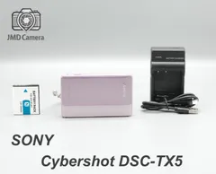 2026年最新】sony cyber-shot dsc-tx5の人気アイテム - メルカリ