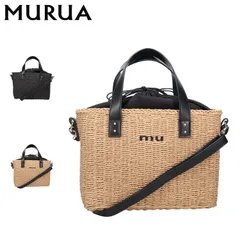 MURUA ムルーア トートバッグ ショルダー かごバッグ レディース 2WAY 斜めがけ かごバッグ MR-B1341のサムネイル