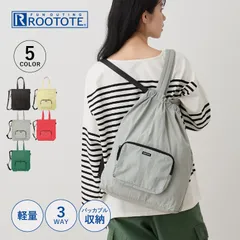 ROOTOTE ルートート トートバッグ メンズ レディース ファスナー付 パッカブル 折りたたみ SN.セオルーdelta.パッカブル-B 1315のサムネイル