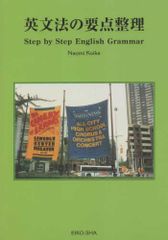 代ゼミ SUPER ENGLISH 読解・文法・単語 三位一体編 西谷昇二 - メルカリ
