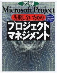 マイクロソフト・ウェイ : 5%の超秀才たちが描く勝利への方程式 - メルカリ マイクロソフト・ウェイ : 5%の超秀才たちが描く勝利への方程式 - メルカリ