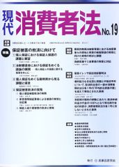 DHC コンメンタール 所得税法 全8巻セット - メルカリ