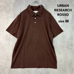 新品未使用 URBAN RESEARCH ROSSO アーバンリサーチロッソ M ブラウン ハイパフォーマンス 鹿の子 ポロシャツ 半袖 トップス ビッグシルエット スタンダード カジュアル シンプル ビジネス クールビズ カットソー ★ ■◆のサムネイル