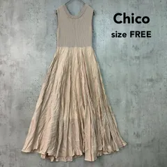 新品未使用 Chico チコ F ベージュ ロングワンピース マキシ ドッキングワンピース 切り替え ニット リブ リブニット ノースリーブ タンクトップ フレア ギャザー クリンクル ワッシャー プリーツ Aライン カジュアル ★ ■◆のサムネイル