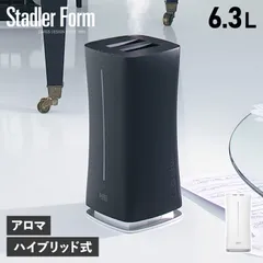 スタドラフォーム Stadler Form 加湿器 スチーム アロマ 6.3L ハイブリッド式 大容量 スマホ対応 Eva 2.0のサムネイル