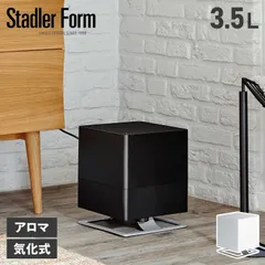 スタドラフォーム Stadler Form 加湿器 アロマ 3.5L オスカー エバポレーター OSKAR 2275のサムネイル