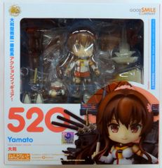 グッドスマイルカンパニー ねんどろいど 艦隊コレクション 矢矧改二乙