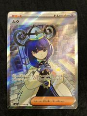 ポケモンカード 旧裏 マリルリ No.184 ☆ 第1弾拡張パック 金、銀、新