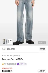 29 モッド9 ターンミーオン turn me onのサムネイル