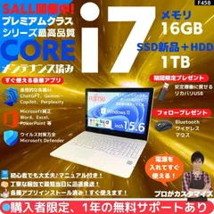 【Core i7×16GB×新品SSD✨】富士通／アーバンホワイト／15.6型フルHD光沢タッチパネル液晶／保存用HDD500GB搭載／豪華アプリ／すぐ使える／Windows11✨F458のサムネイル