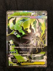 メガダークライEX 280HP ポケモンカード - メルカリ