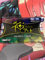 2026年最新】神アート 未開封の人気アイテム - メルカリ