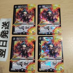 ⒄ MC プロモ 特攻人形ジェニー - メルカリ