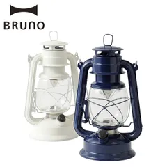 BRUNO ブルーノ LEDランタン 卓上ランプ ライト 電灯 灯り 電池式 14灯 持ち手付き 雑貨 防災 アンティーク BOL002のサムネイル