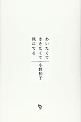2026年最新】志賀理江子の人気アイテム - メルカリ