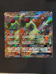 フライゴンGX sr 2枚セットのサムネイル