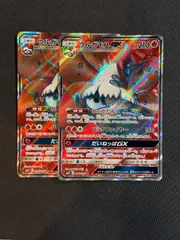 ウルガモスGX sr 2枚セットのサムネイル