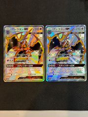 アーゴヨンGX SSR SM8b GXウルトラシャイニー 223/150 - メルカリ