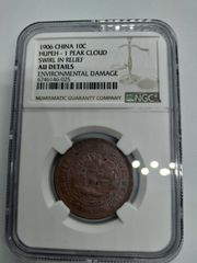 2025 S20P ブリタニア 1/10オンス .999 純銀地金コイン - メルカリ