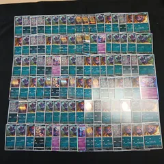 hya545 100枚セット ポケカ　ゾロア / ゾロアーク
　大量セットまとめ売りZorua / Zoroark