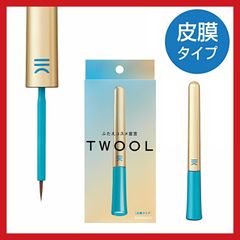 新品未開封】 ソーダストリーム TERRA テラ スターターキット