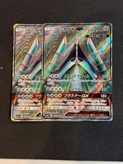 テッカグヤGX ssr 2枚セットのサムネイル