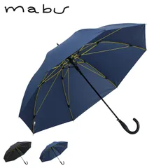mabu マブ 長傘 雨傘 日傘 晴雨兼用傘 メンズ 65cm 軽量 遮熱 UVカット 遮光 耐風 耐水 撥水 耐久 SMV-4250のサムネイル