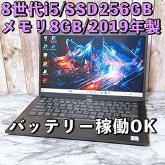DELL Latitude 3301/第8世代i5/Win11 美品 DELL Latitude 3301 第8世代i5 Win11 - メルカリ