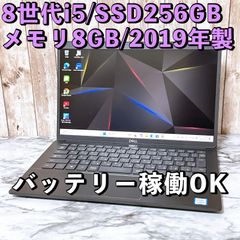 美品 DELL Latitude 3301 第8世代i5 Win11 - メルカリ