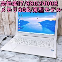 動作良好❣️おしゃれゴールド✨️薄型ノートパソコン！カメラ付きSSD
