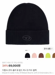 DIESEL K-コーダー-フーリー B リブド ビーニー D 刺繍 ブラックのサムネイル
