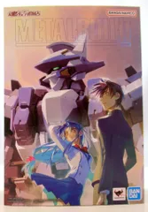 2026年最新】METAL BUILD レーバテイン アーバレストリファレンスの
